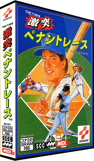 jeu Gekitotsu Pennant Race